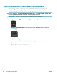 Страница 94