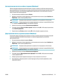 Страница 49