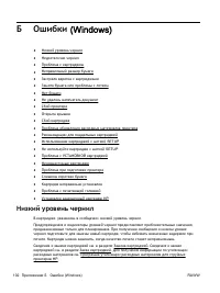 Страница 113