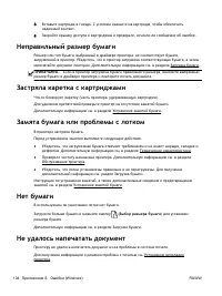 Страница 115