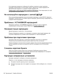 Страница 117