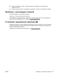 Страница 118