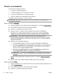 Страница 43