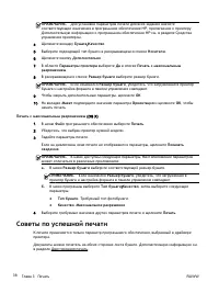 Страница 49