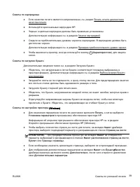 Страница 50
