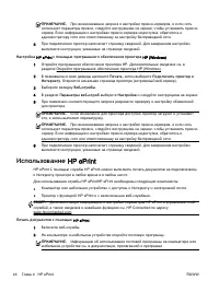 Страница 55