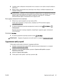 Страница 56