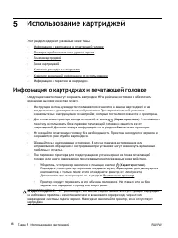Страница 57