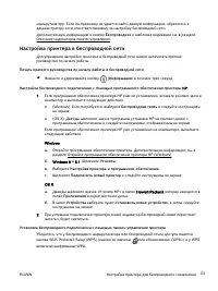Страница 64