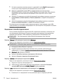 Страница 65