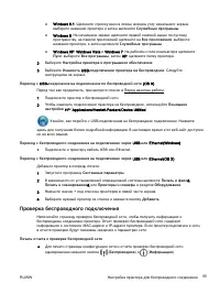 Страница 66