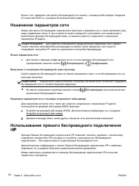 Страница 67