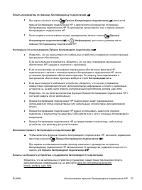 Страница 68