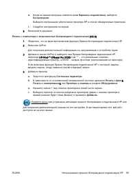 Страница 70