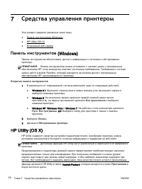 Страница 71