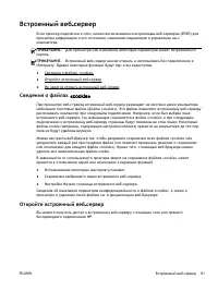Страница 72