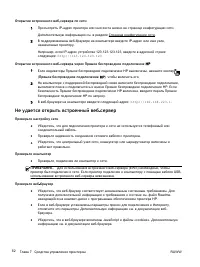 Страница 73