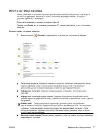 Страница 78