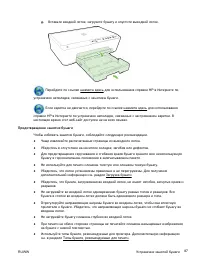 Страница 98