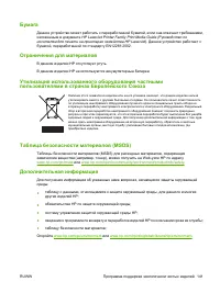 Страница 151