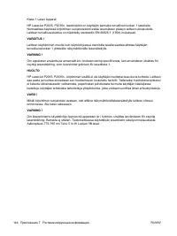 Страница 154