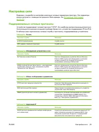 Страница 39