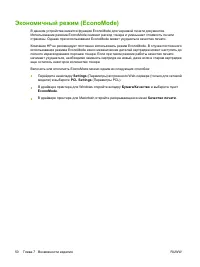 Страница 60