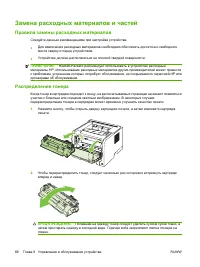 Страница 78