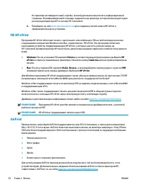 Страница 62
