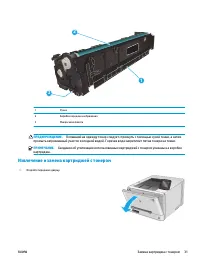 Страница 41