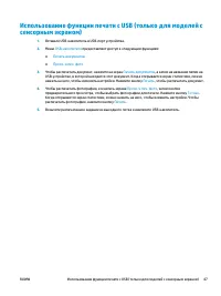 Страница 57