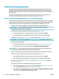 Страница 76