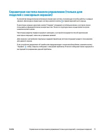 Страница 81