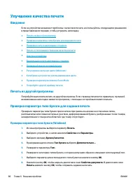 Страница 96