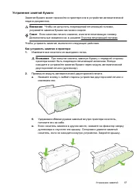 Страница 101