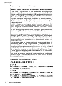 Страница 120