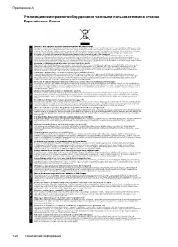 Страница 124