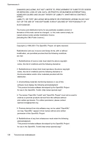 Страница 130