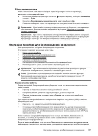 Страница 141