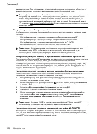 Страница 142