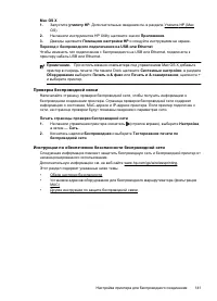 Страница 145