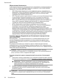 Страница 146