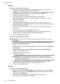 Страница 148
