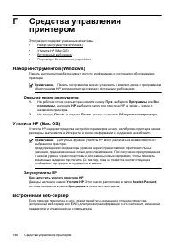 Страница 150