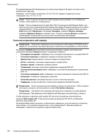 Страница 152