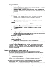 Страница 153