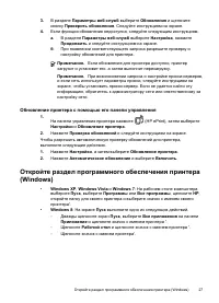 Страница 31