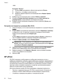 Страница 42
