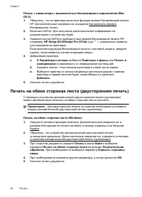 Страница 46