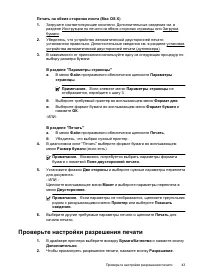 Страница 47